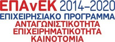 ΕΠΑνΕΚ 2014-2020